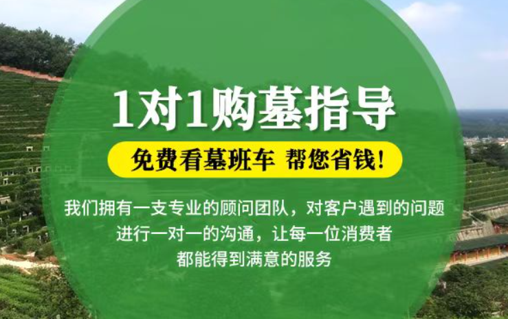 萧山防城港市港口区迁坟的习俗有哪些？